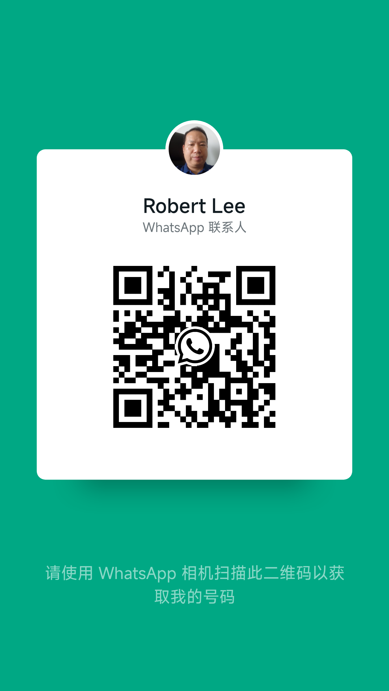 Robert Lee's whatsapp QR code.png